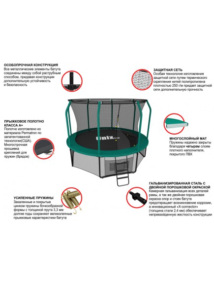 Батут UNIX line 12 ft SUPREME (green)
